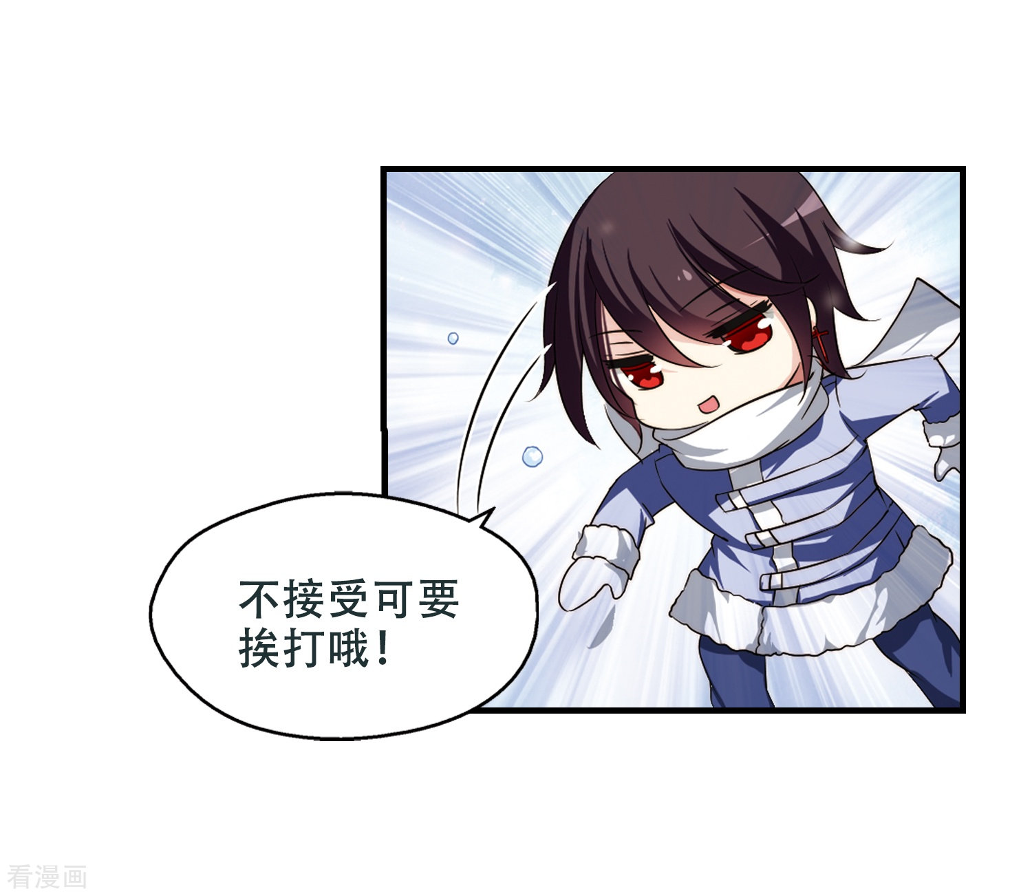 穿越西元3000后第221话 唯一喜欢的人2