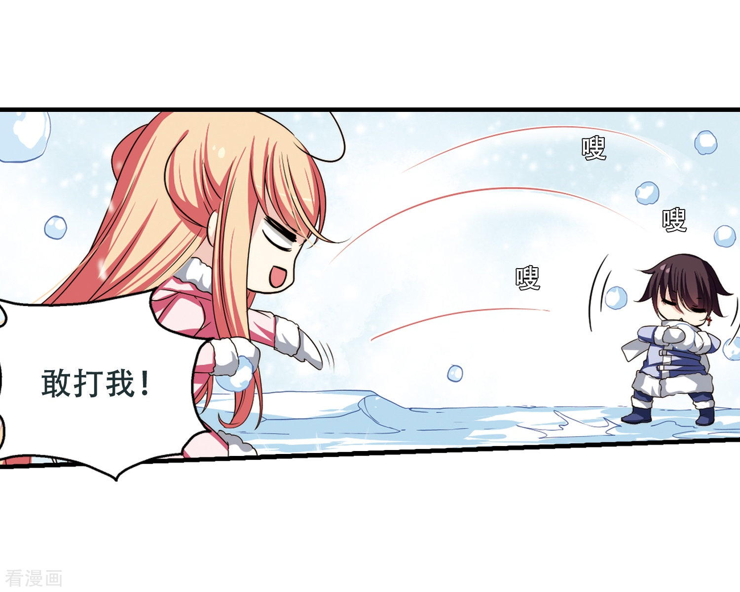 穿越西元3000后第221话 唯一喜欢的人2