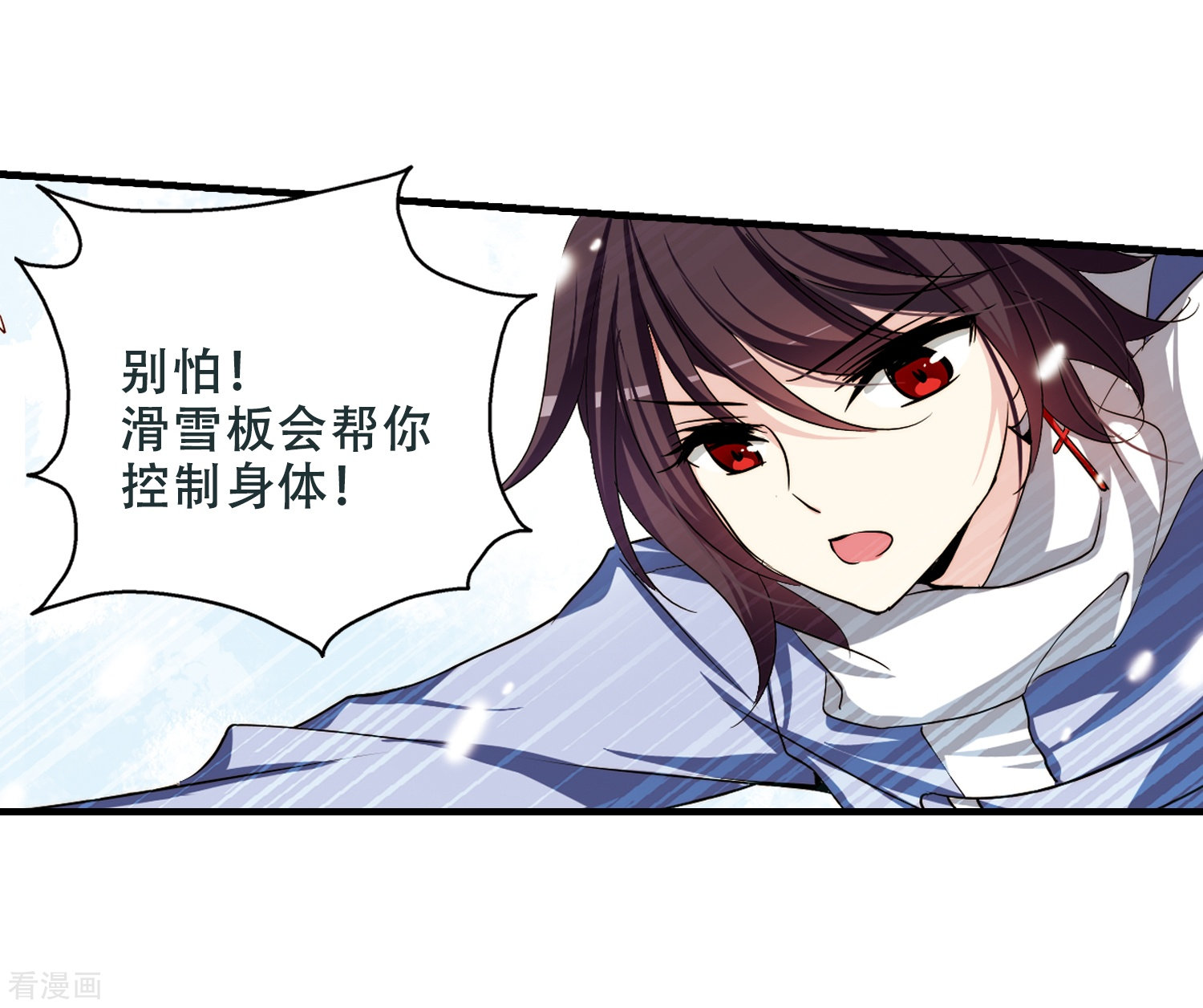 穿越西元3000后第221话 唯一喜欢的人2