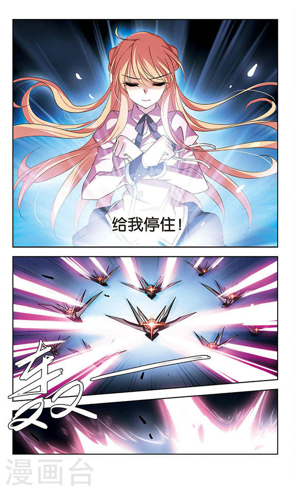 穿越西元3000后第735话 黑色舞蹈1