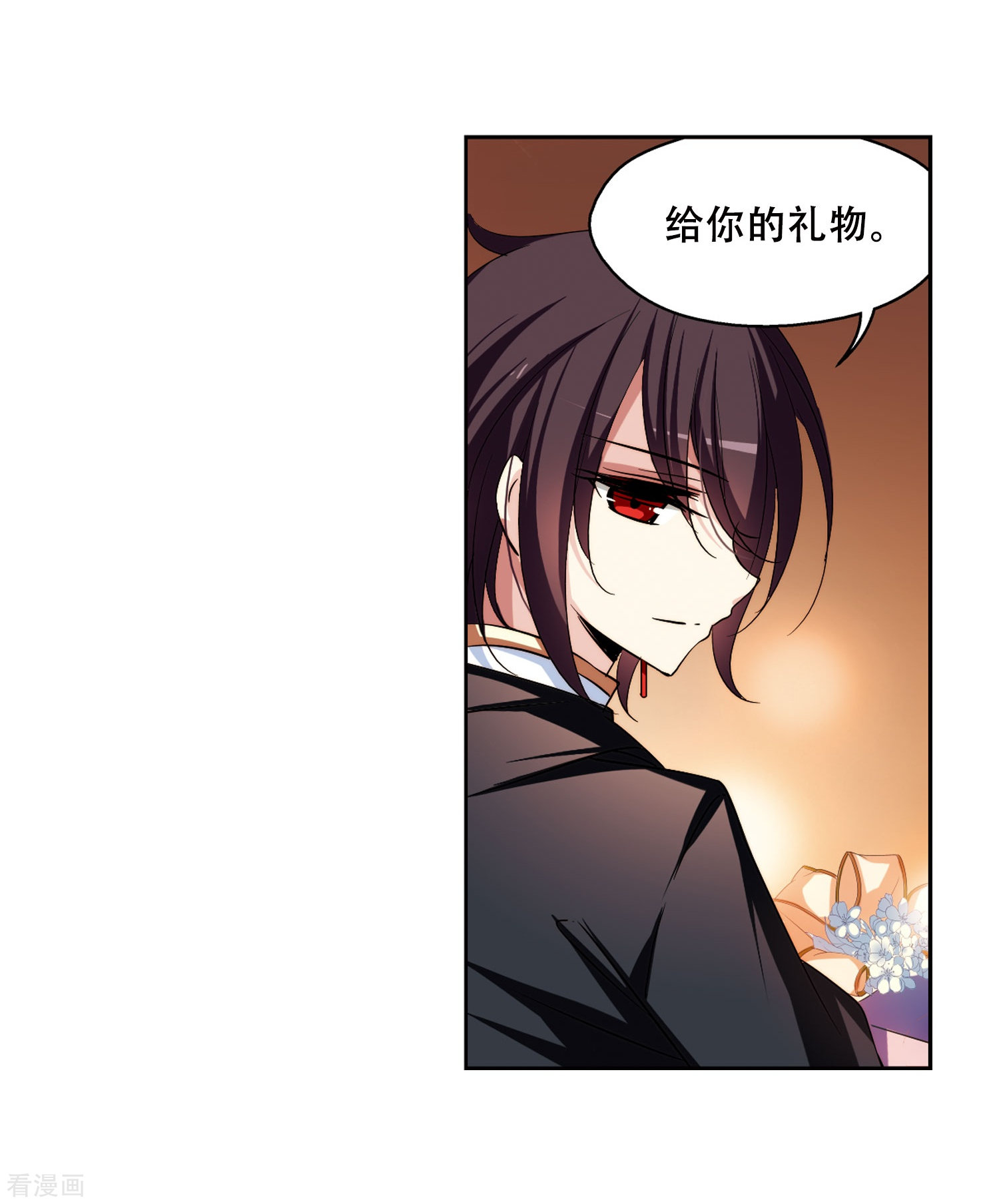 穿越西元3000后第226话 血之诱惑1