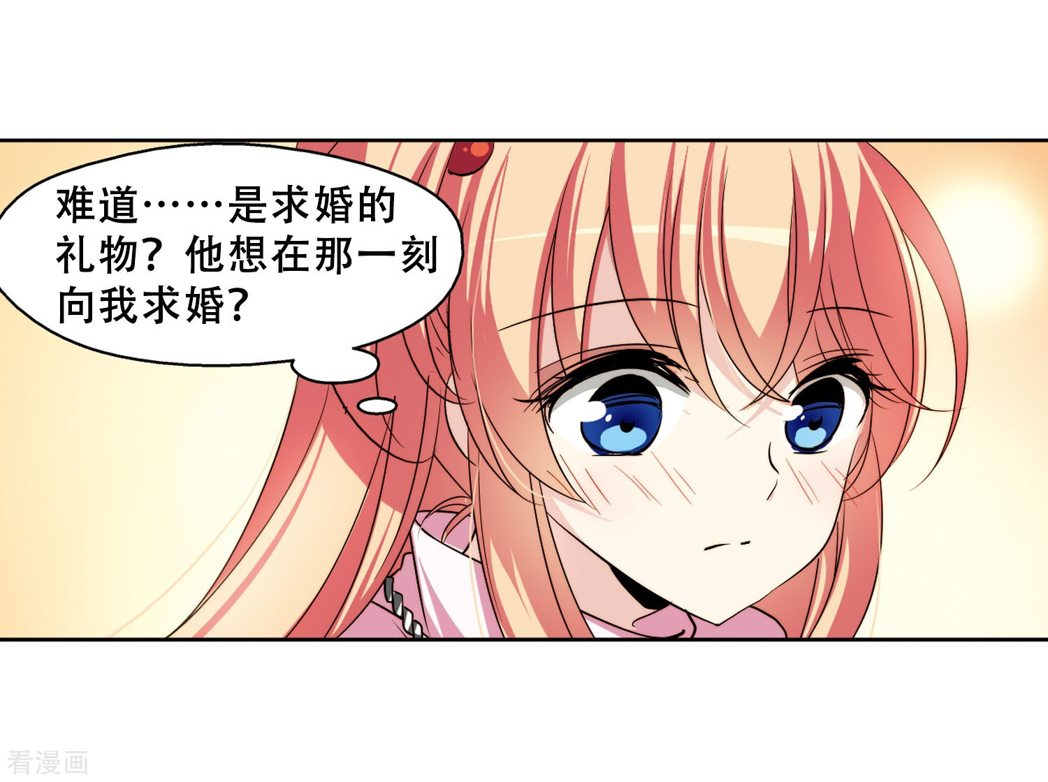 穿越西元3000后第226话 血之诱惑1