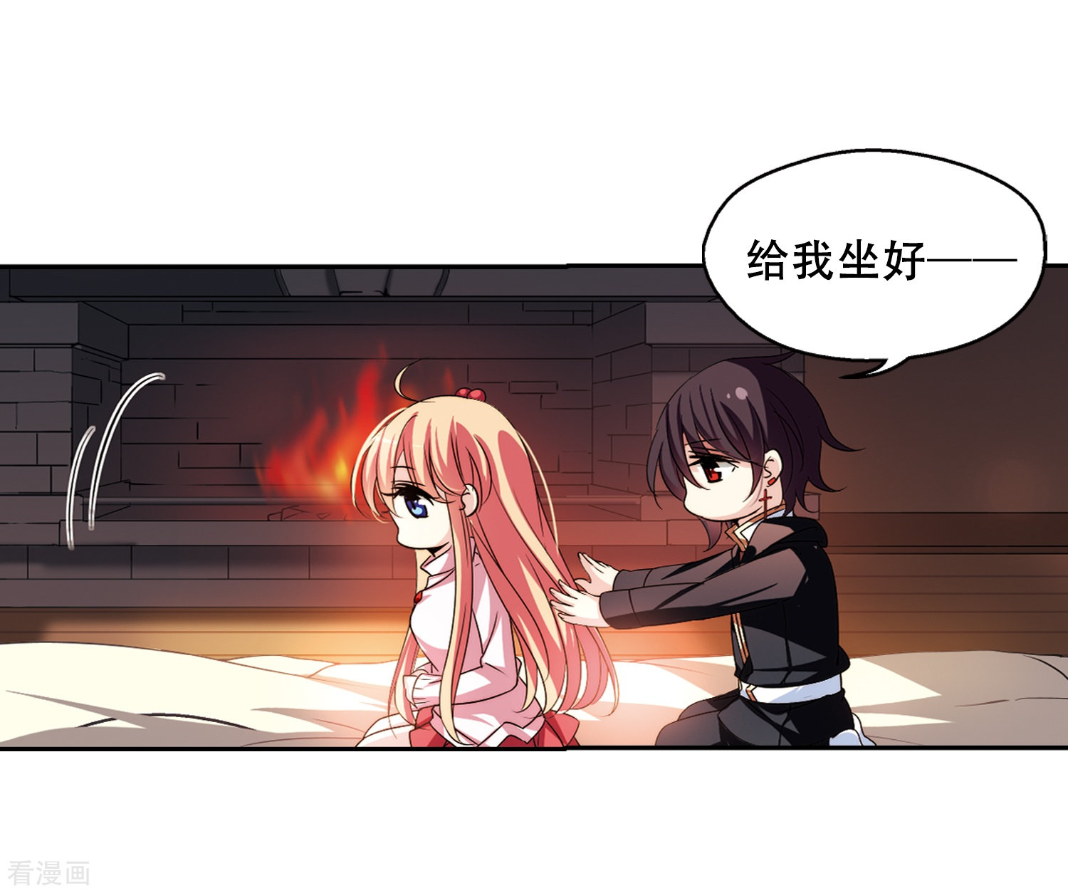 穿越西元3000后第226话 血之诱惑1