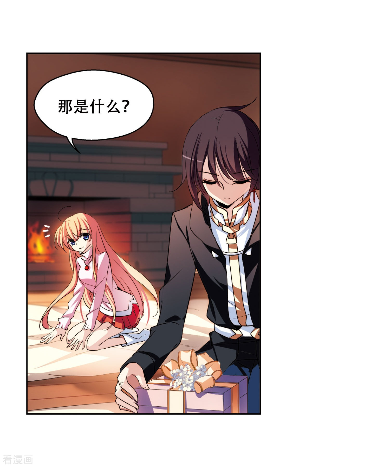 穿越西元3000后第226话 血之诱惑1