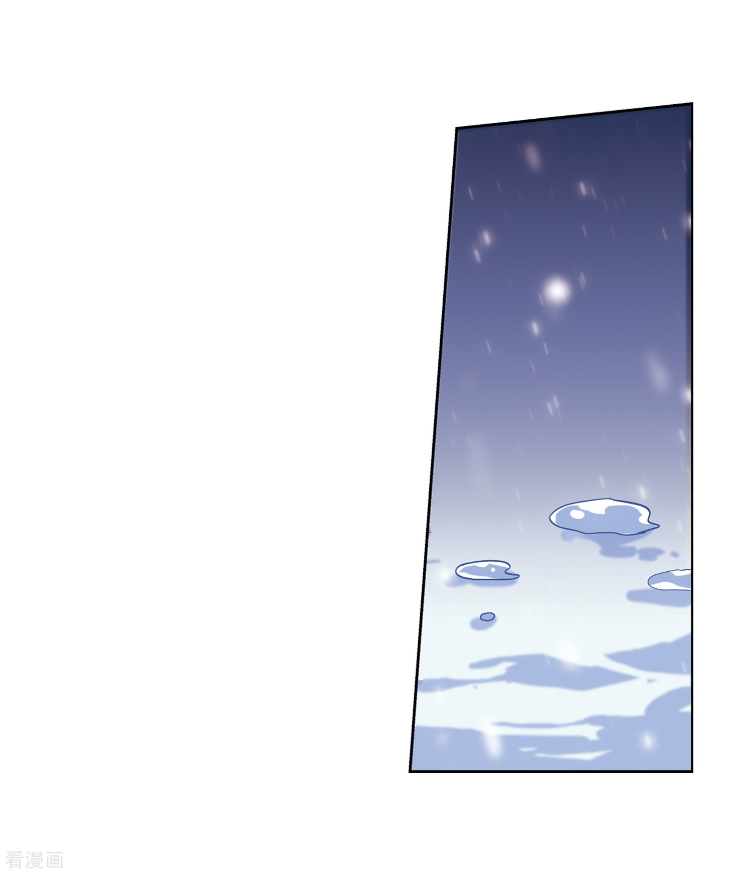 穿越西元3000后第229话 谎言1