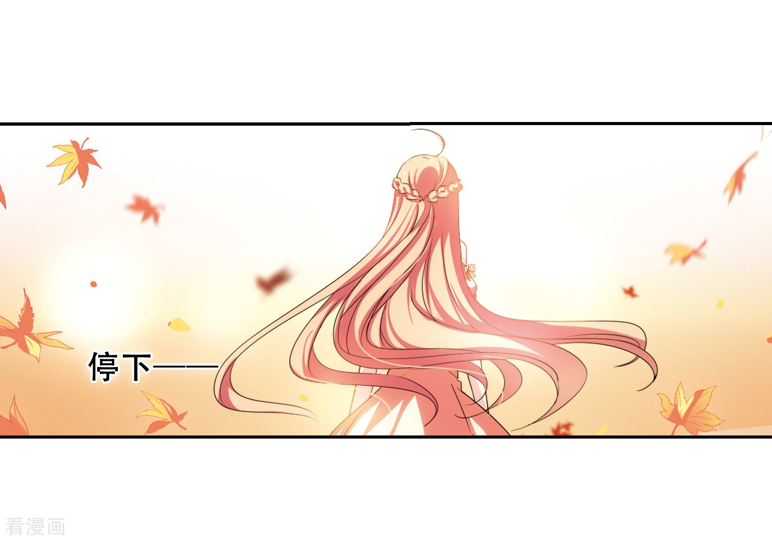 穿越西元3000后第231话 谎言3