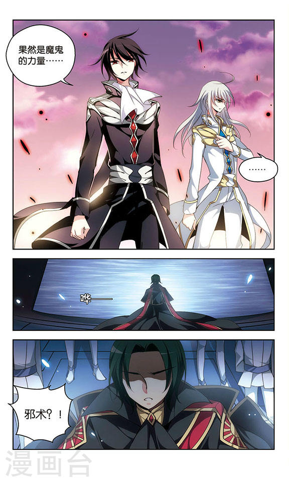 穿越西元3000后1月供养获奖名单