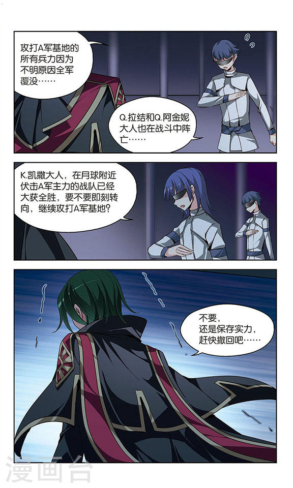 穿越西元3000后1月供养获奖名单