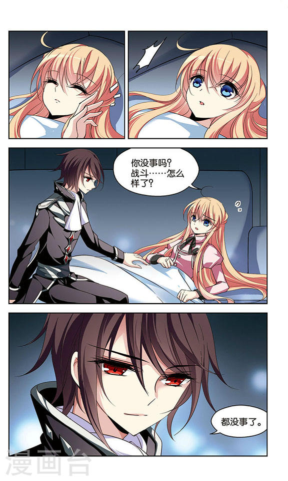 穿越西元3000后1月供养获奖名单