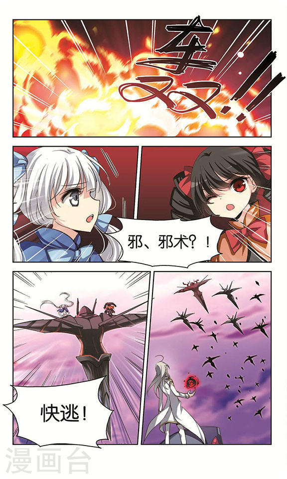 穿越西元3000后1月供养获奖名单