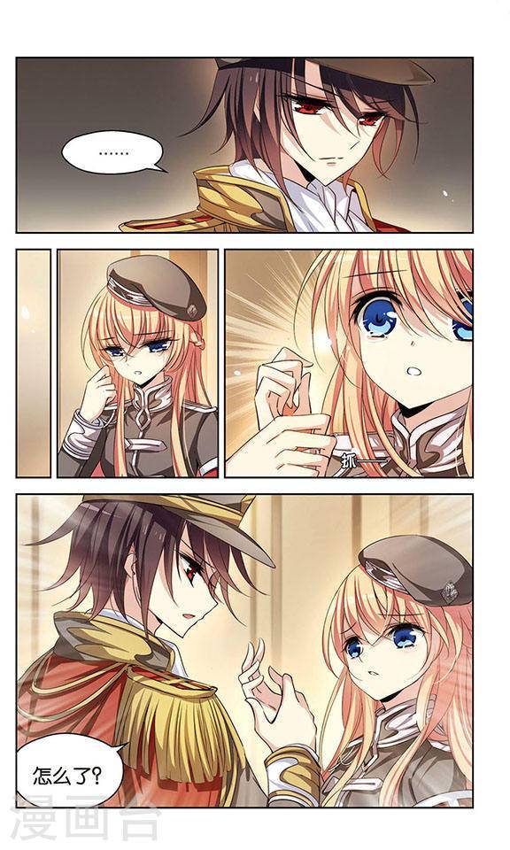 穿越西元3000后第737话 黑色舞蹈3