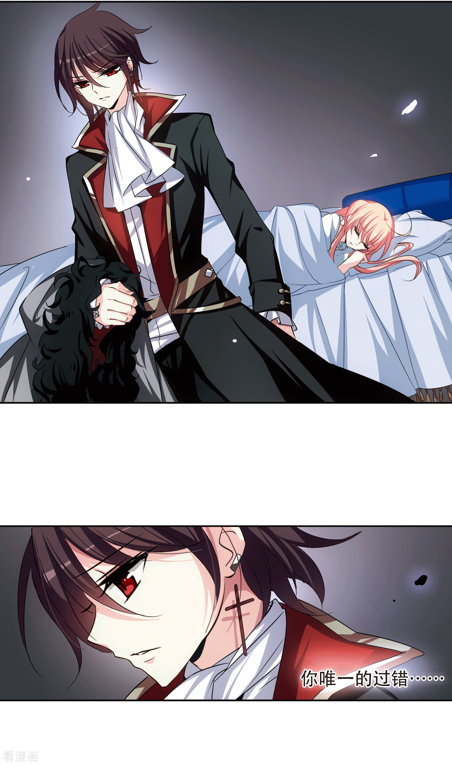 穿越西元3000后第235话 林中琴音1