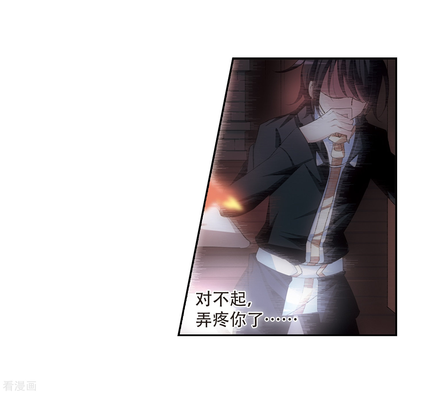 穿越西元3000后第238话 追寻真相1