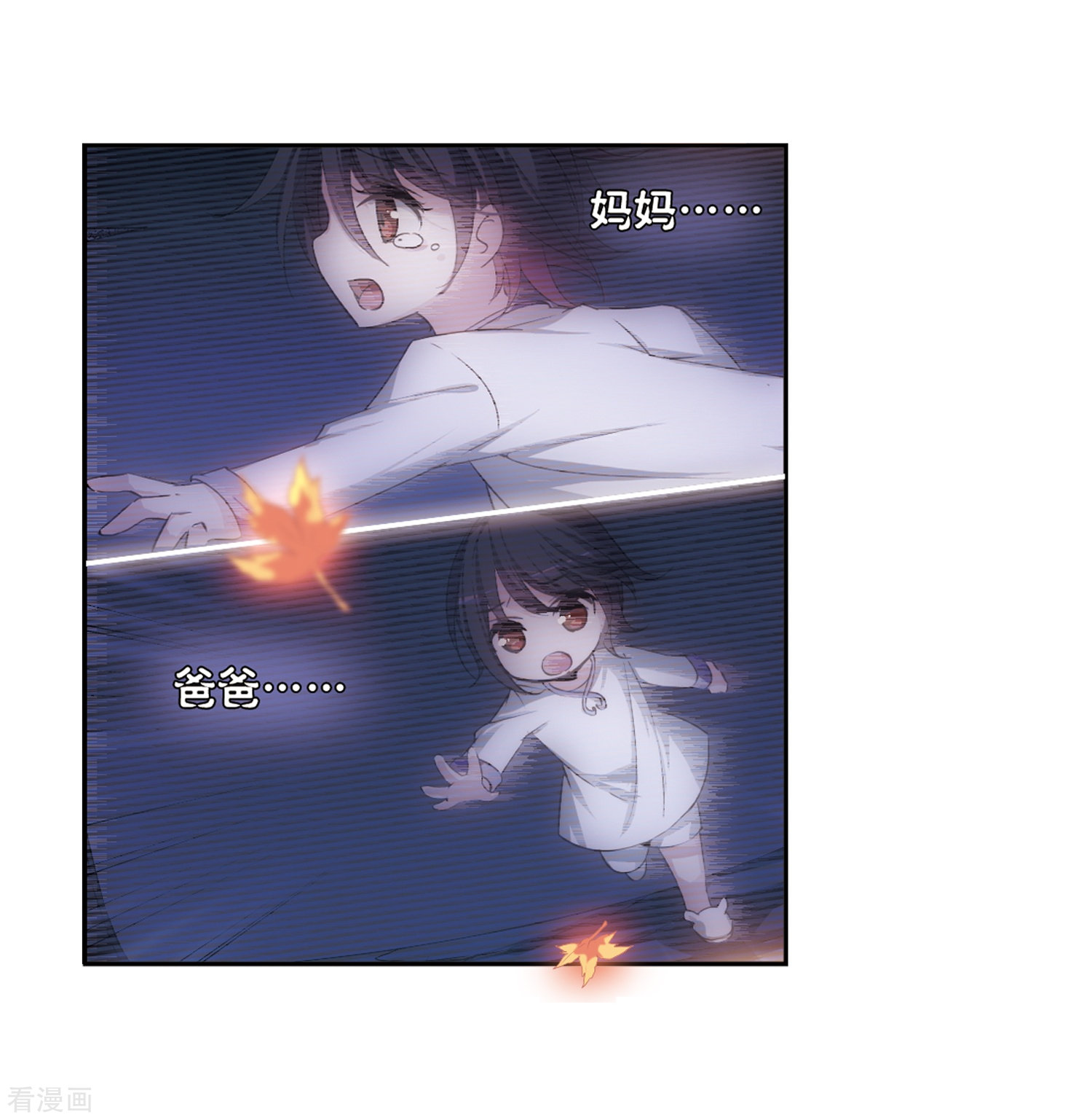 穿越西元3000后第238话 追寻真相1