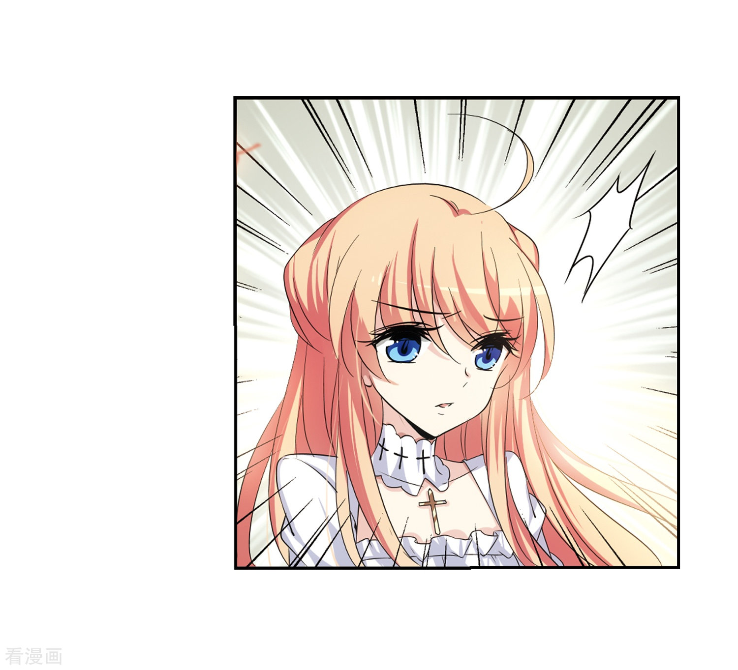 穿越西元3000后第238话 追寻真相1