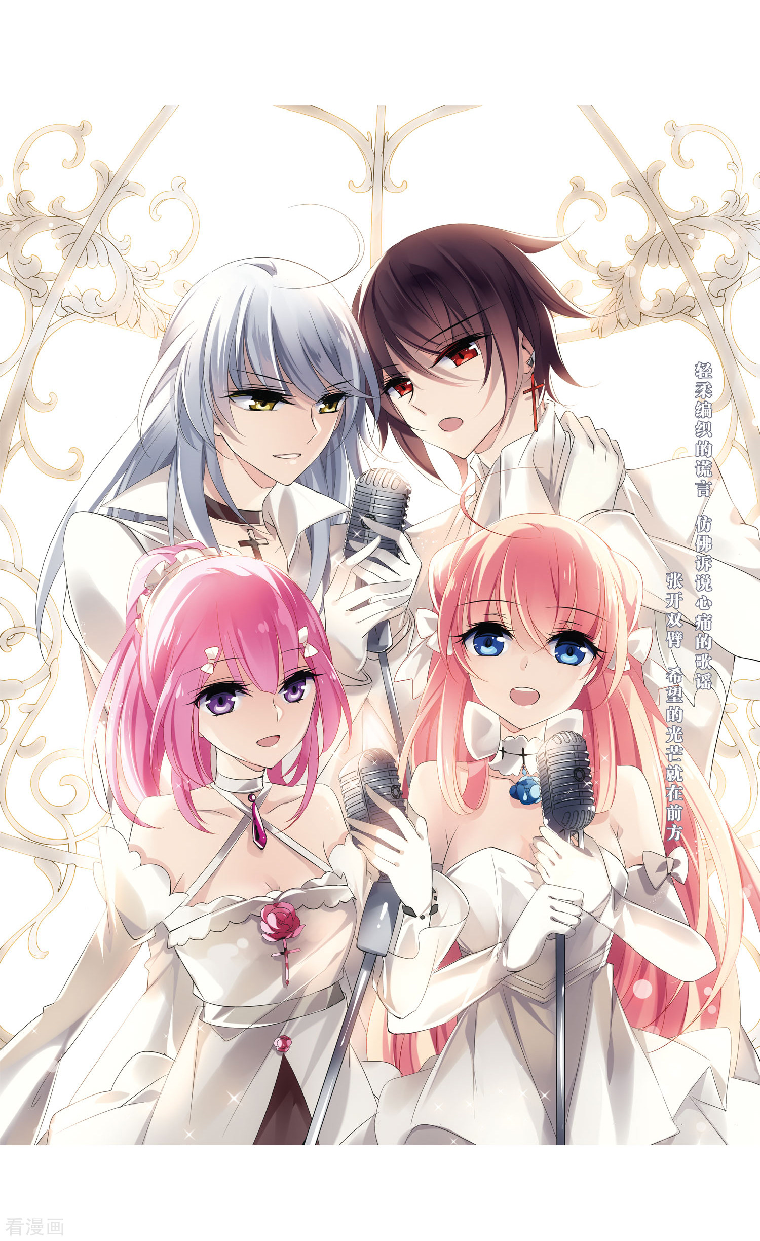 穿越西元3000后第240话 追寻真相3