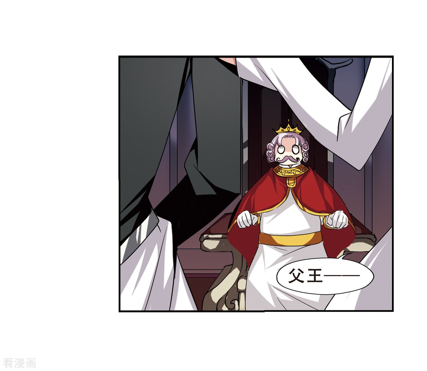 穿越西元3000后第240话 追寻真相3