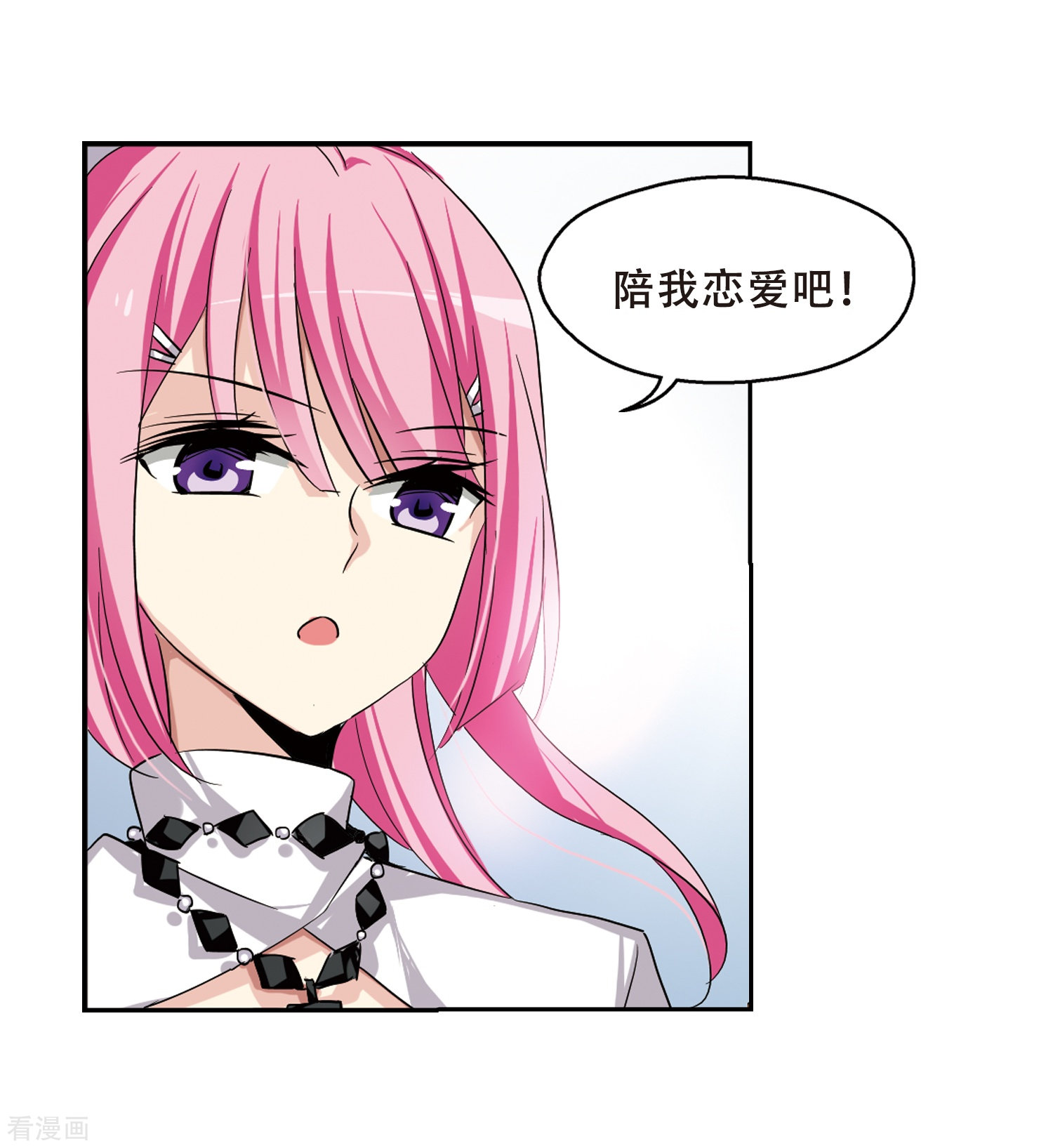 穿越西元3000后第240话 追寻真相3