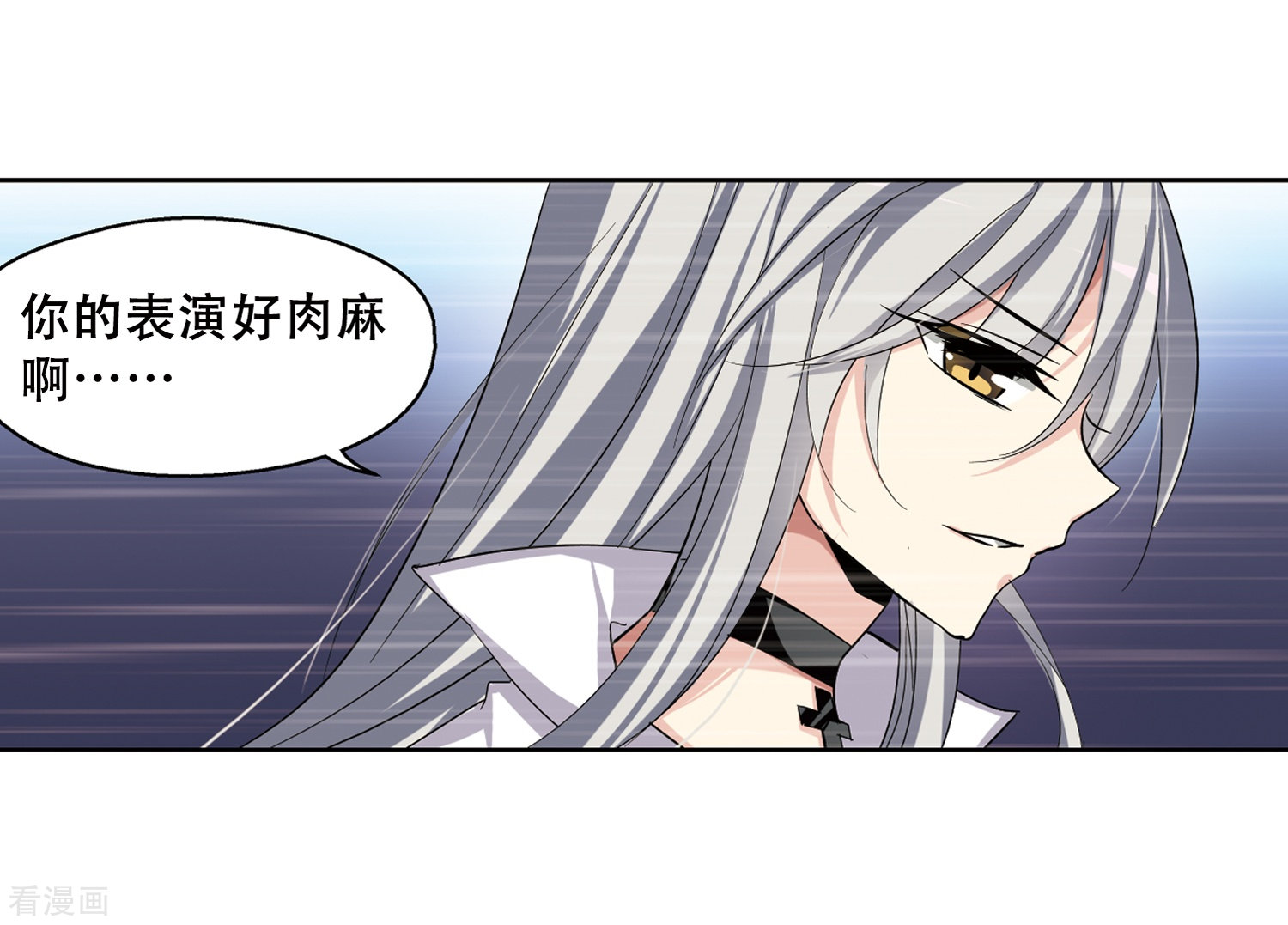 穿越西元3000后第240话 追寻真相3