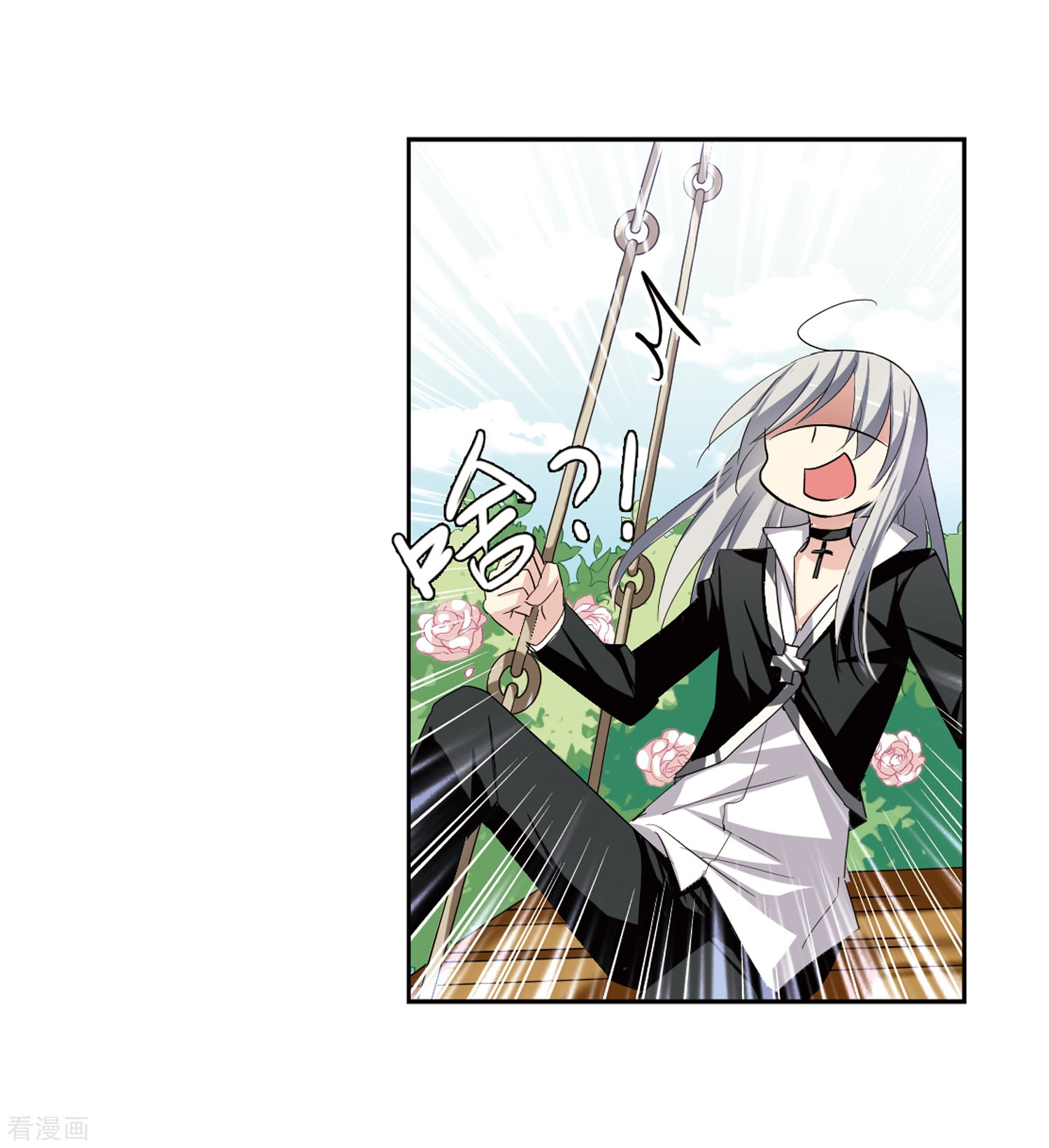 穿越西元3000后第240话 追寻真相3