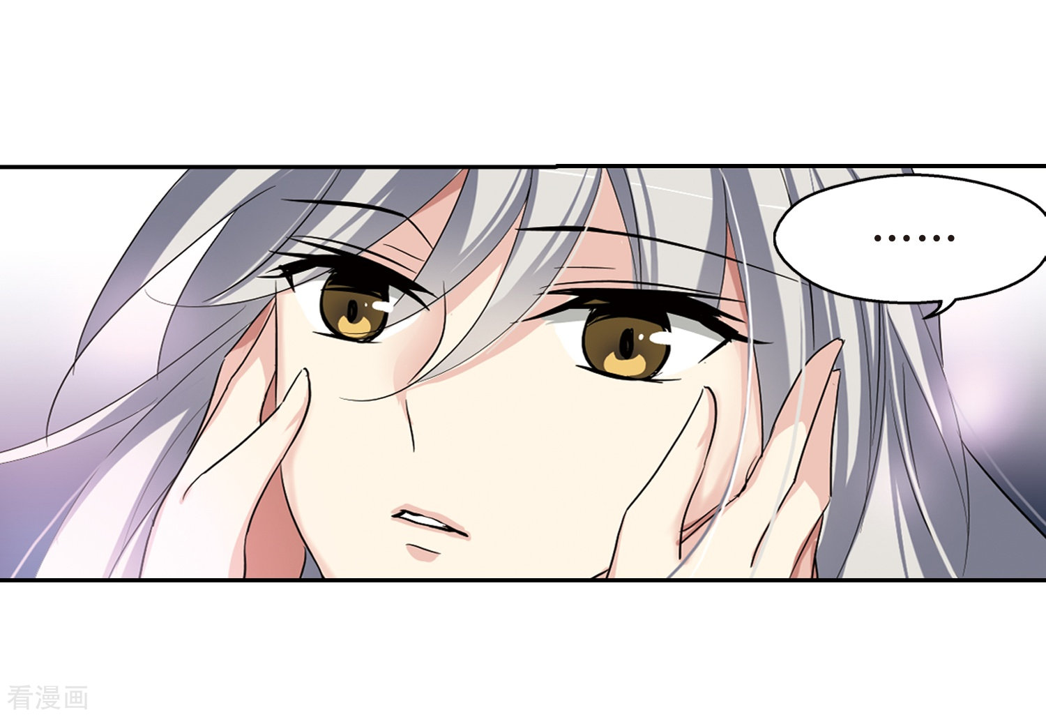 穿越西元3000后第240话 追寻真相3