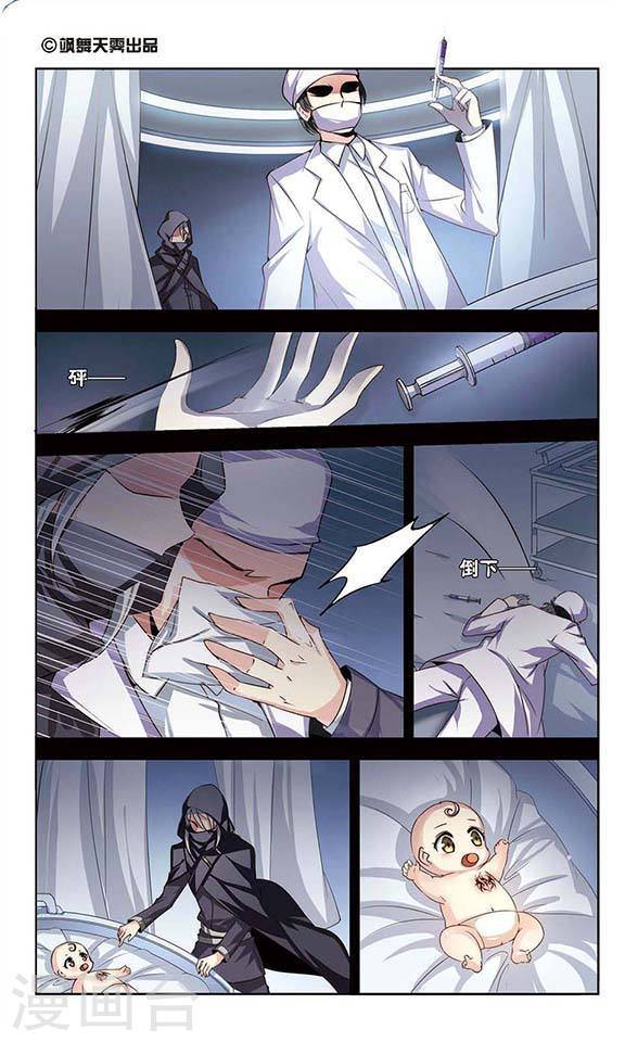 穿越西元3000后第740话 姬怜美的末路3