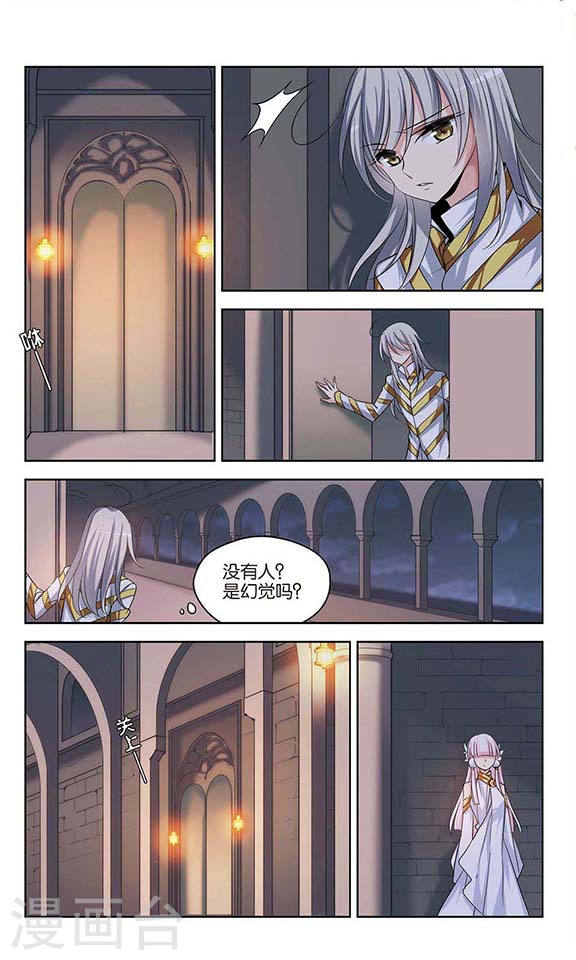 穿越西元3000后第740话 姬怜美的末路3