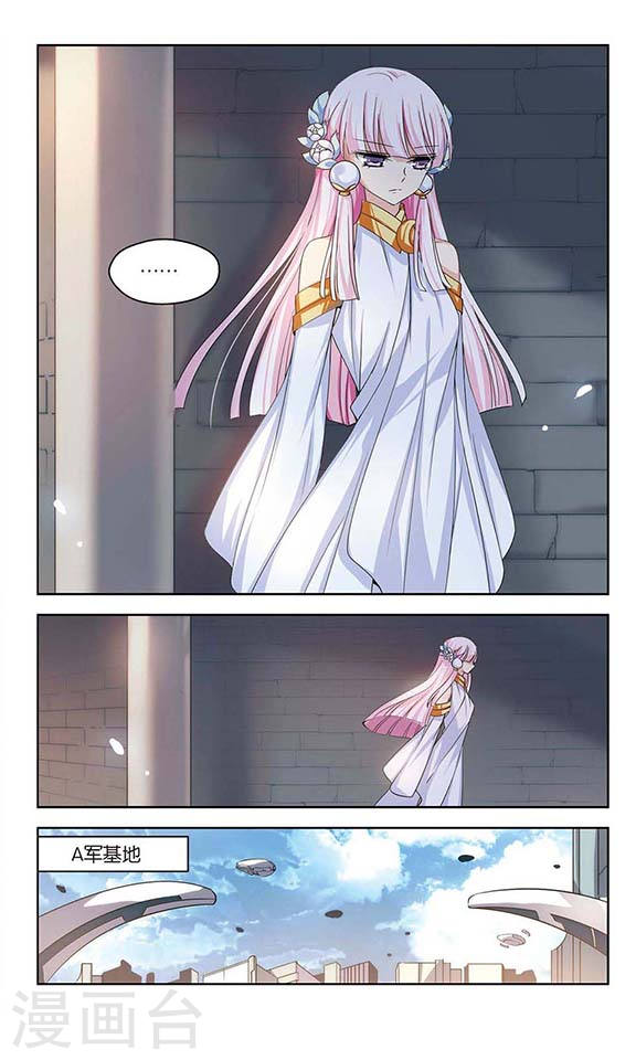 穿越西元3000后第740话 姬怜美的末路3
