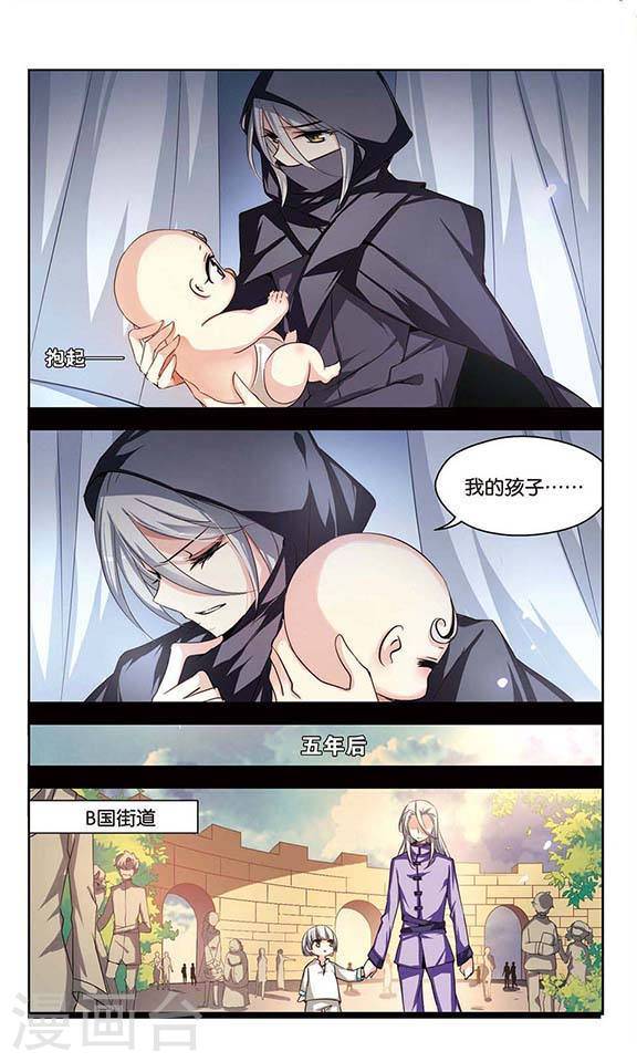 穿越西元3000后第740话 姬怜美的末路3