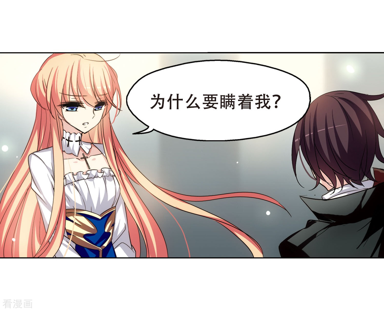 穿越西元3000后第243话 灭口3