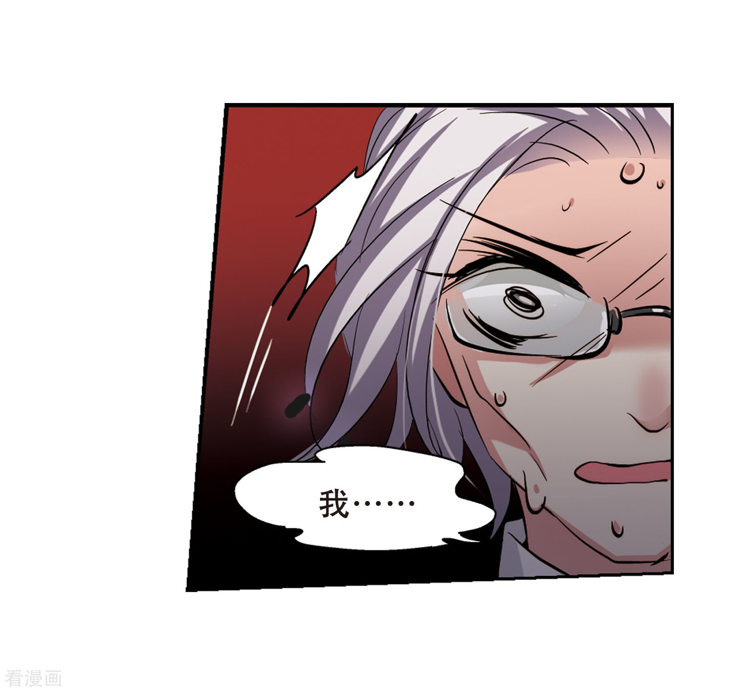 穿越西元3000后第244话 晨曦之星1