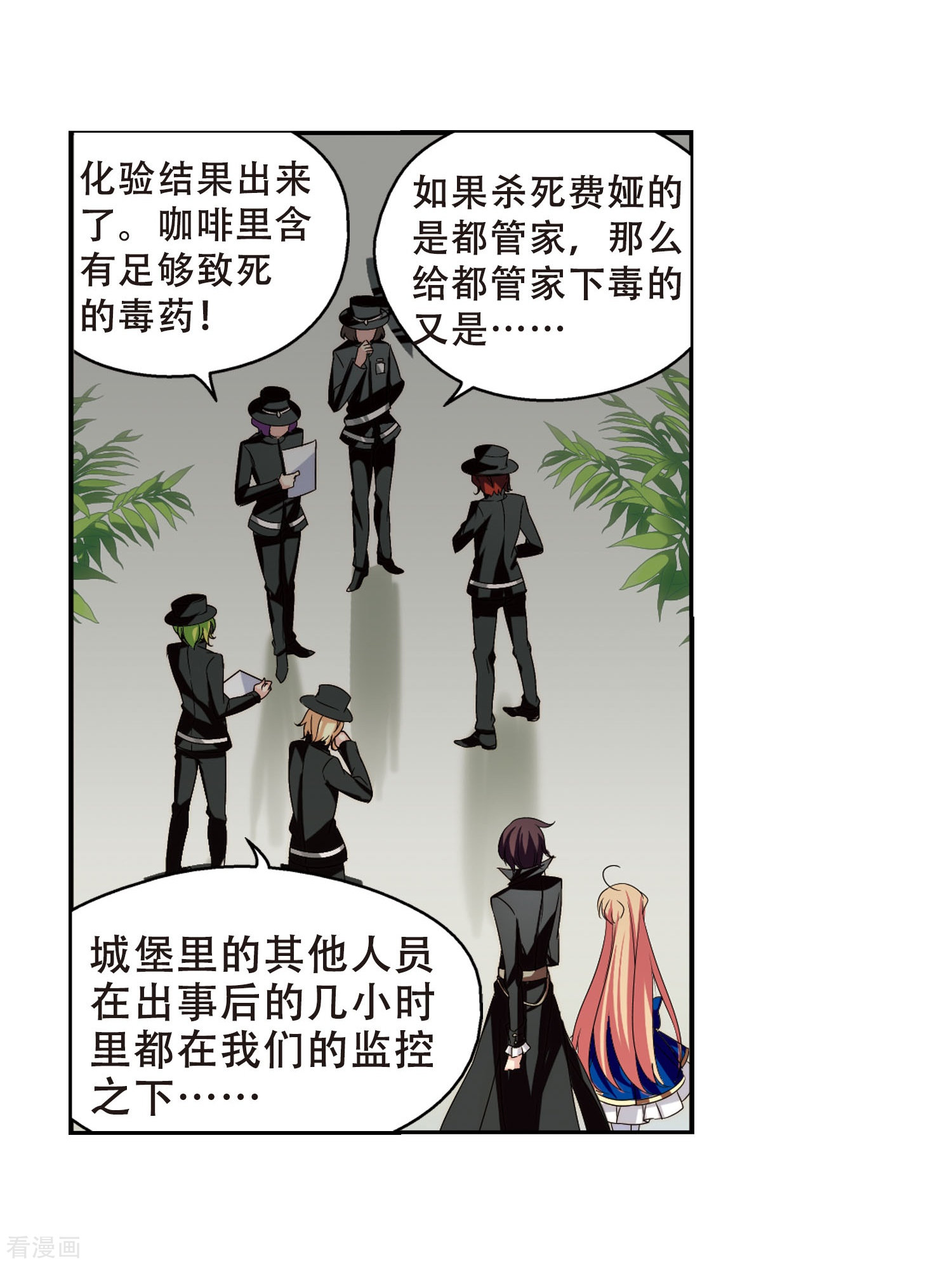 穿越西元3000后第244话 晨曦之星1