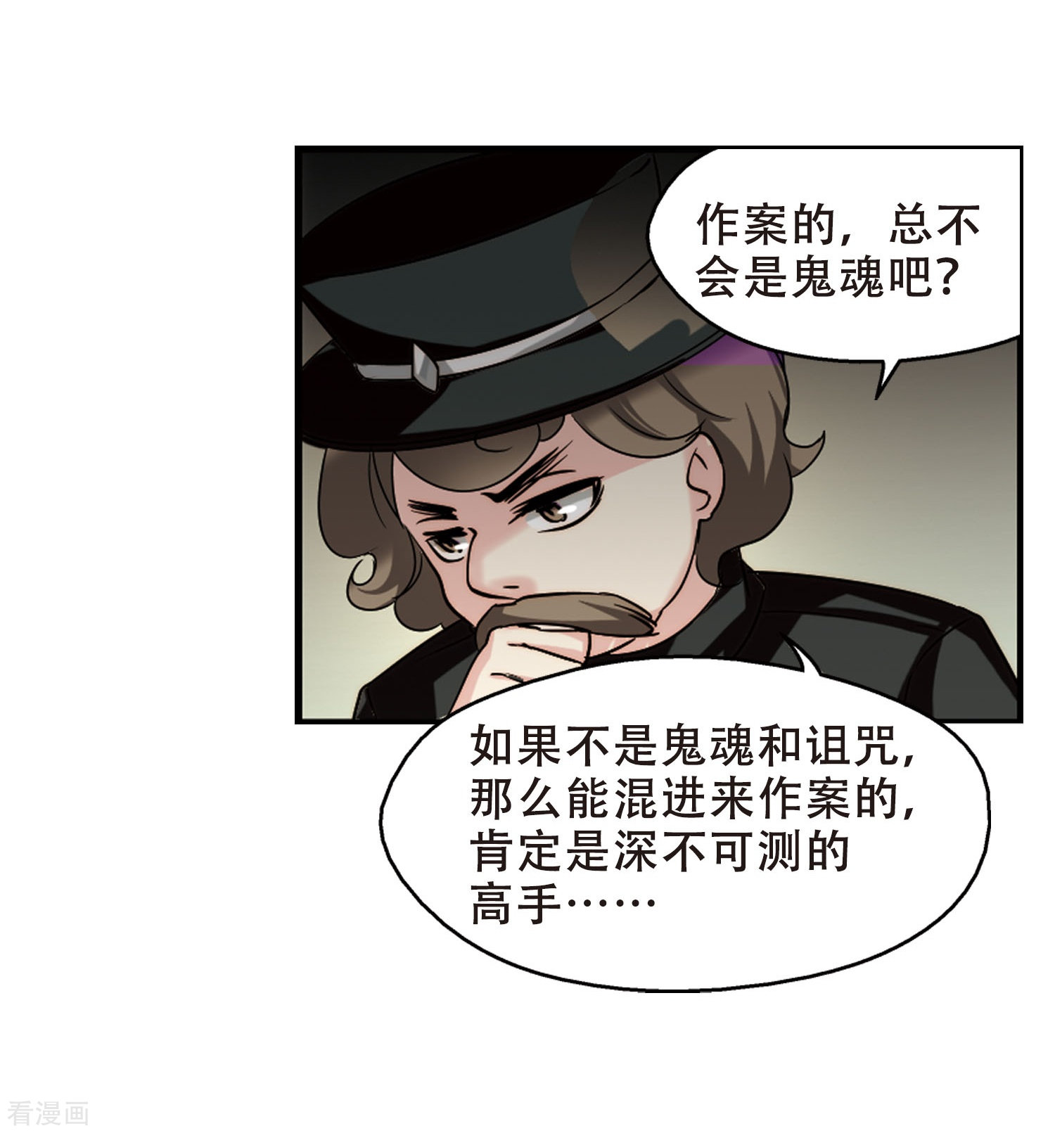 穿越西元3000后第244话 晨曦之星1