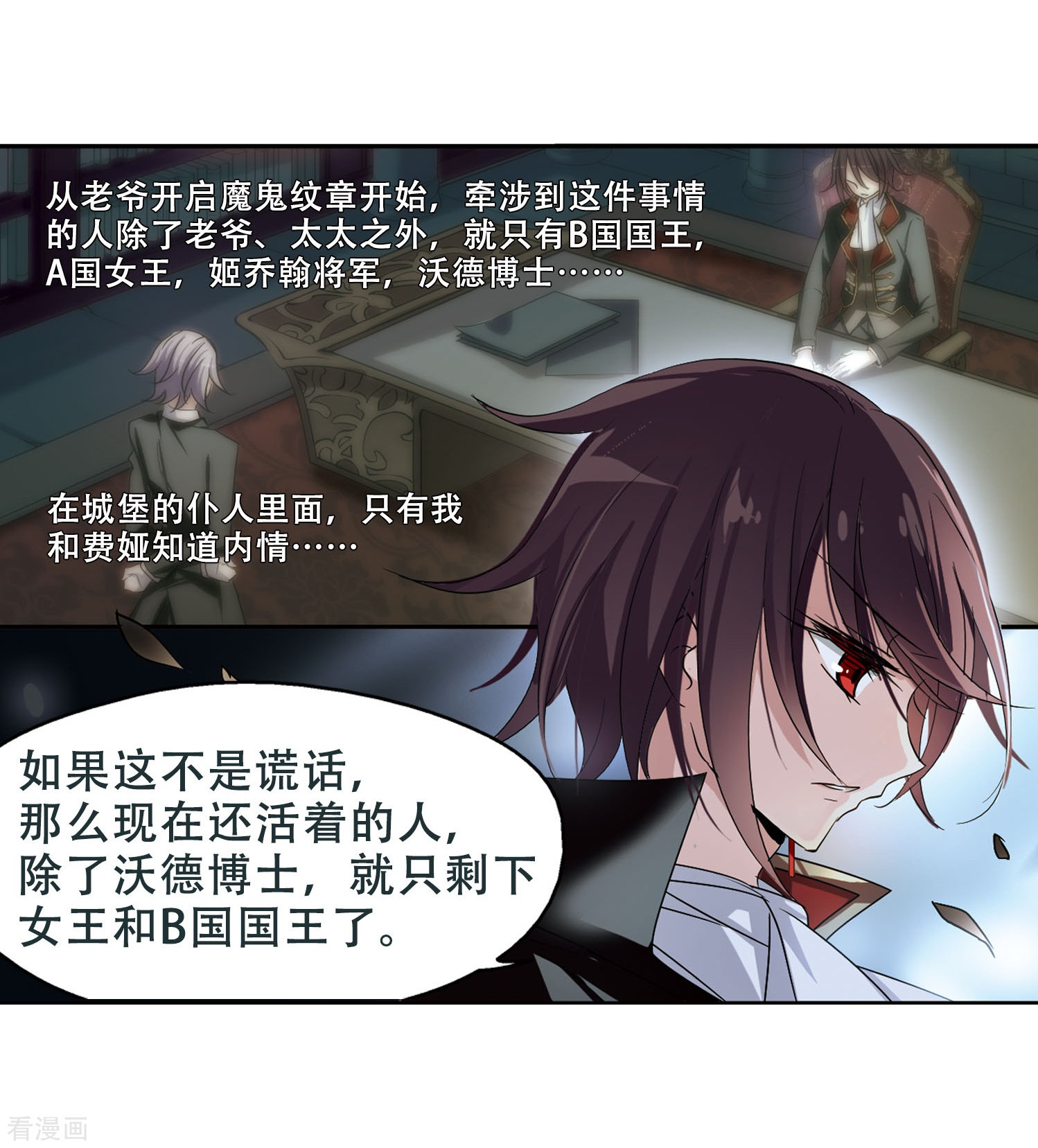 穿越西元3000后第245话 晨曦之星2