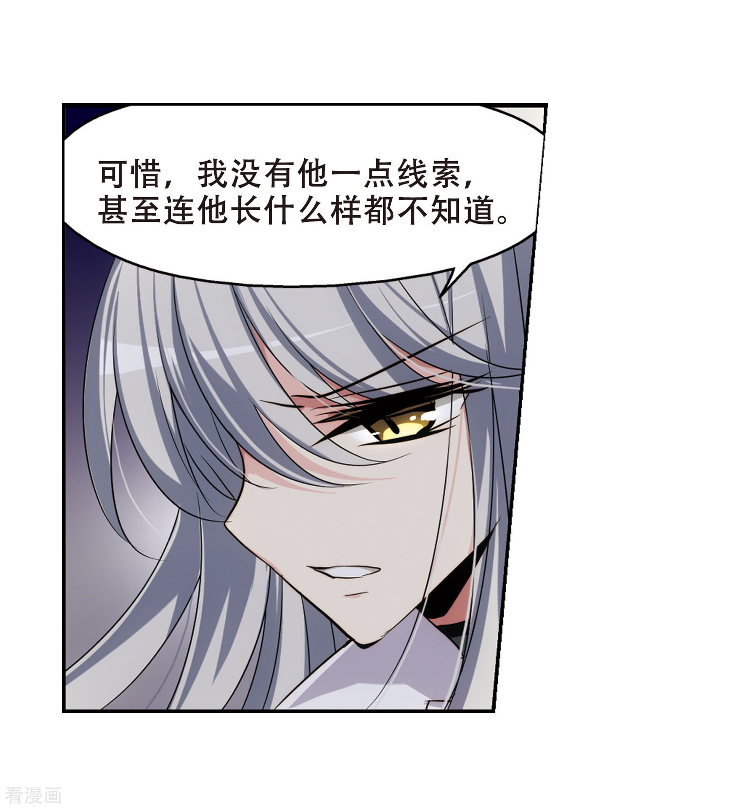 穿越西元3000后第246话 晨曦之星3