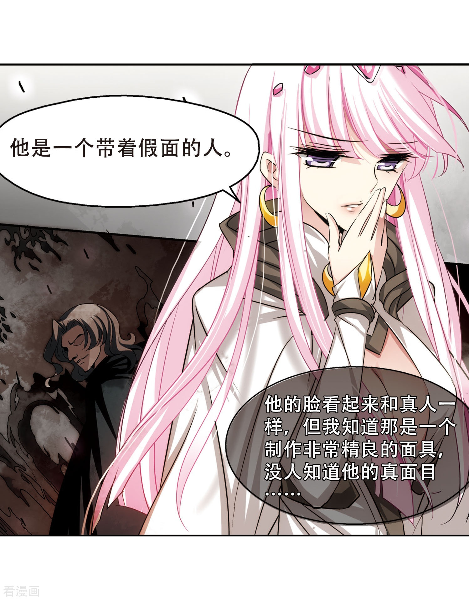 穿越西元3000后第246话 晨曦之星3