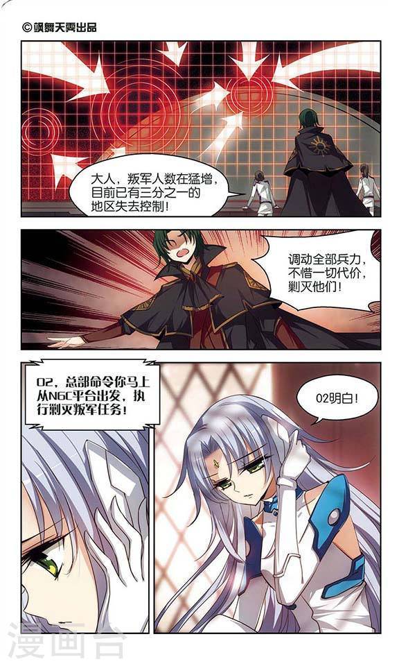 穿越西元3000后情人节番外