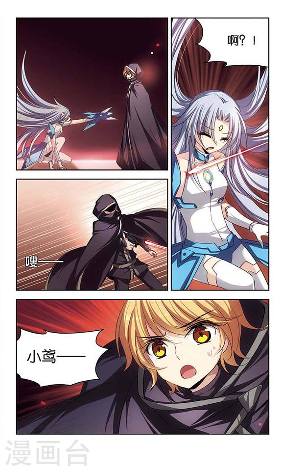 穿越西元3000后情人节番外