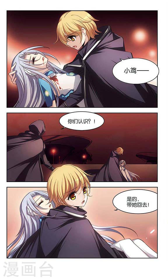 穿越西元3000后情人节番外