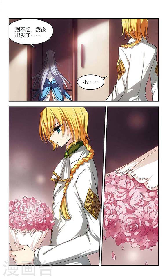 穿越西元3000后情人节番外