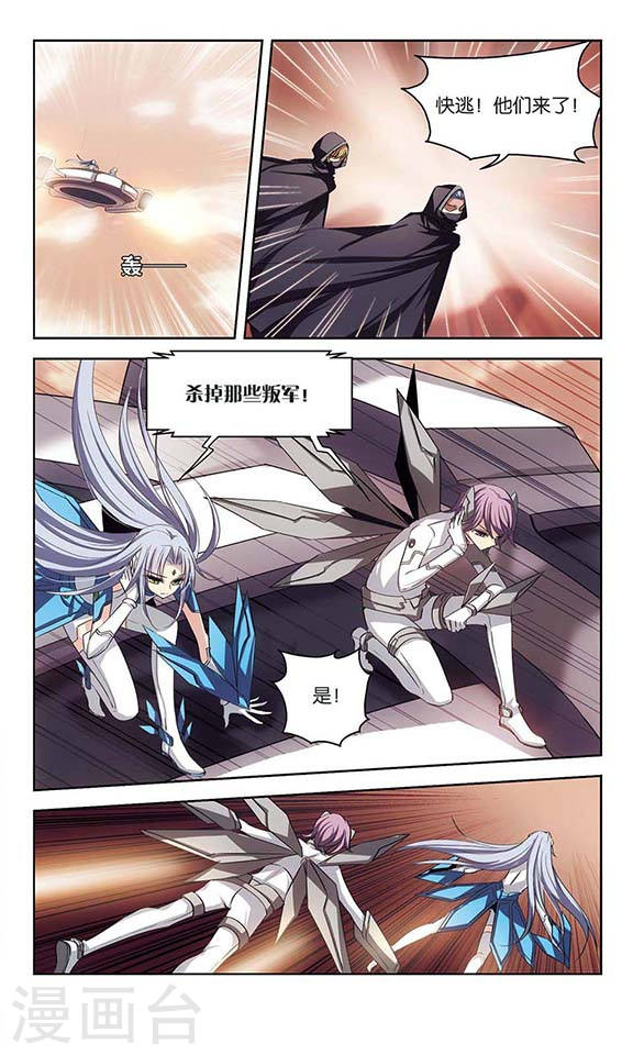 穿越西元3000后情人节番外