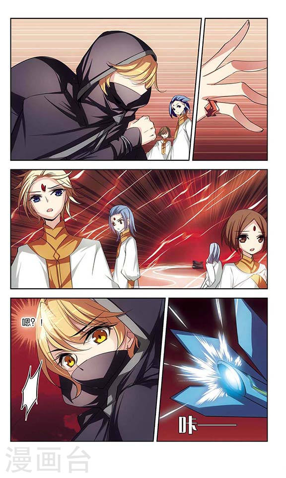 穿越西元3000后情人节番外