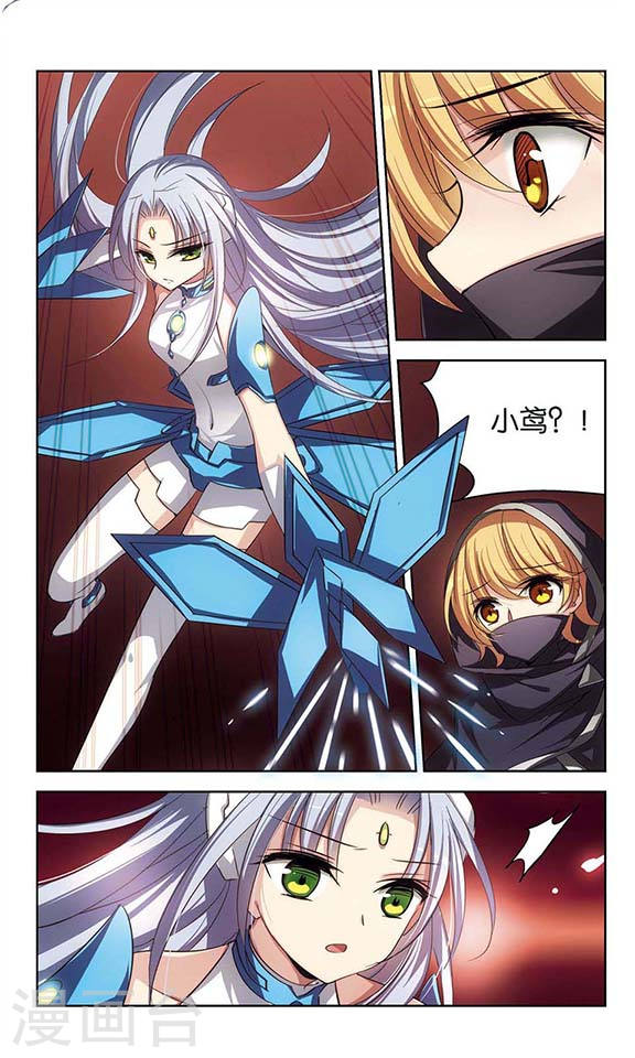 穿越西元3000后情人节番外