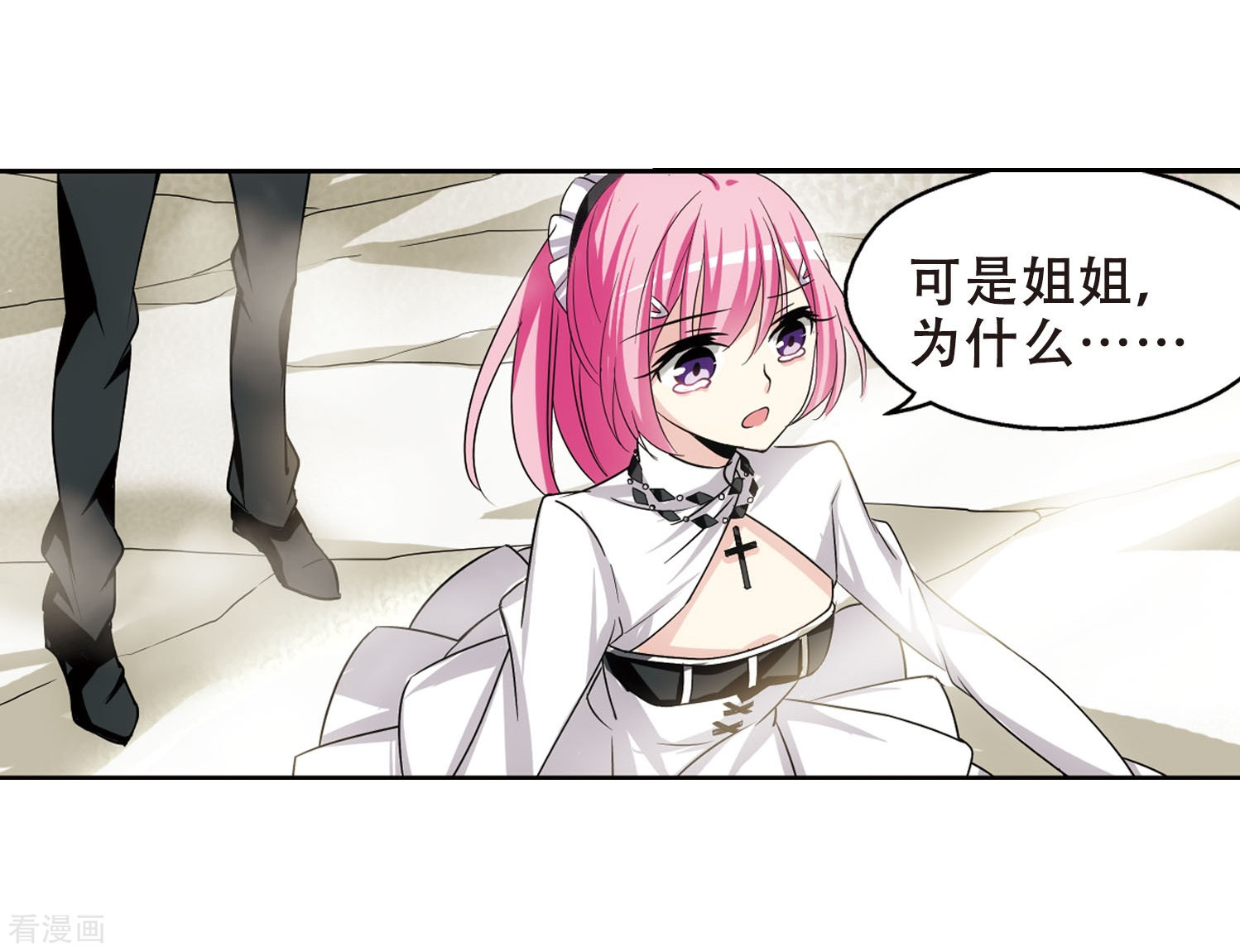 穿越西元3000后第246话 晨曦之星3