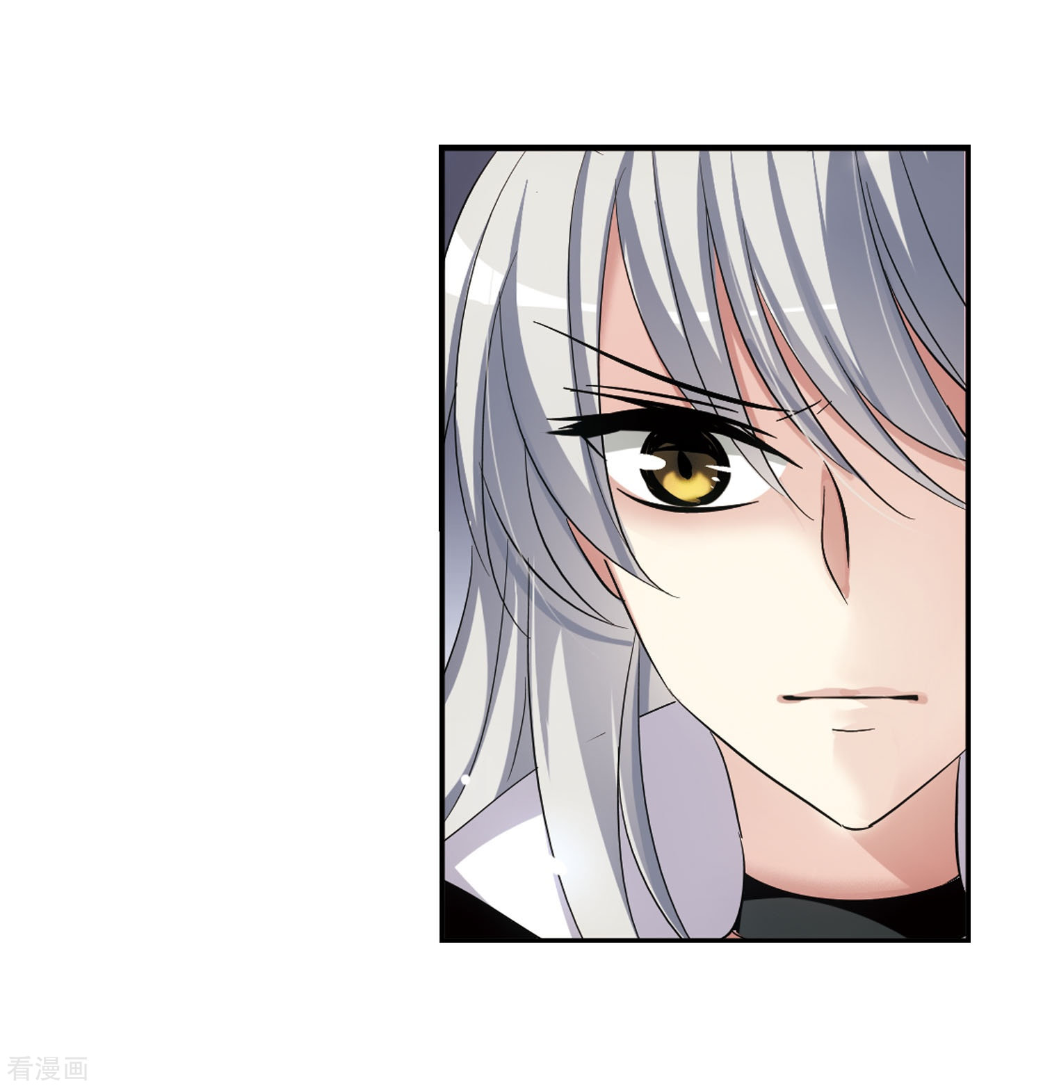 穿越西元3000后第247话 毒若蛇蝎1