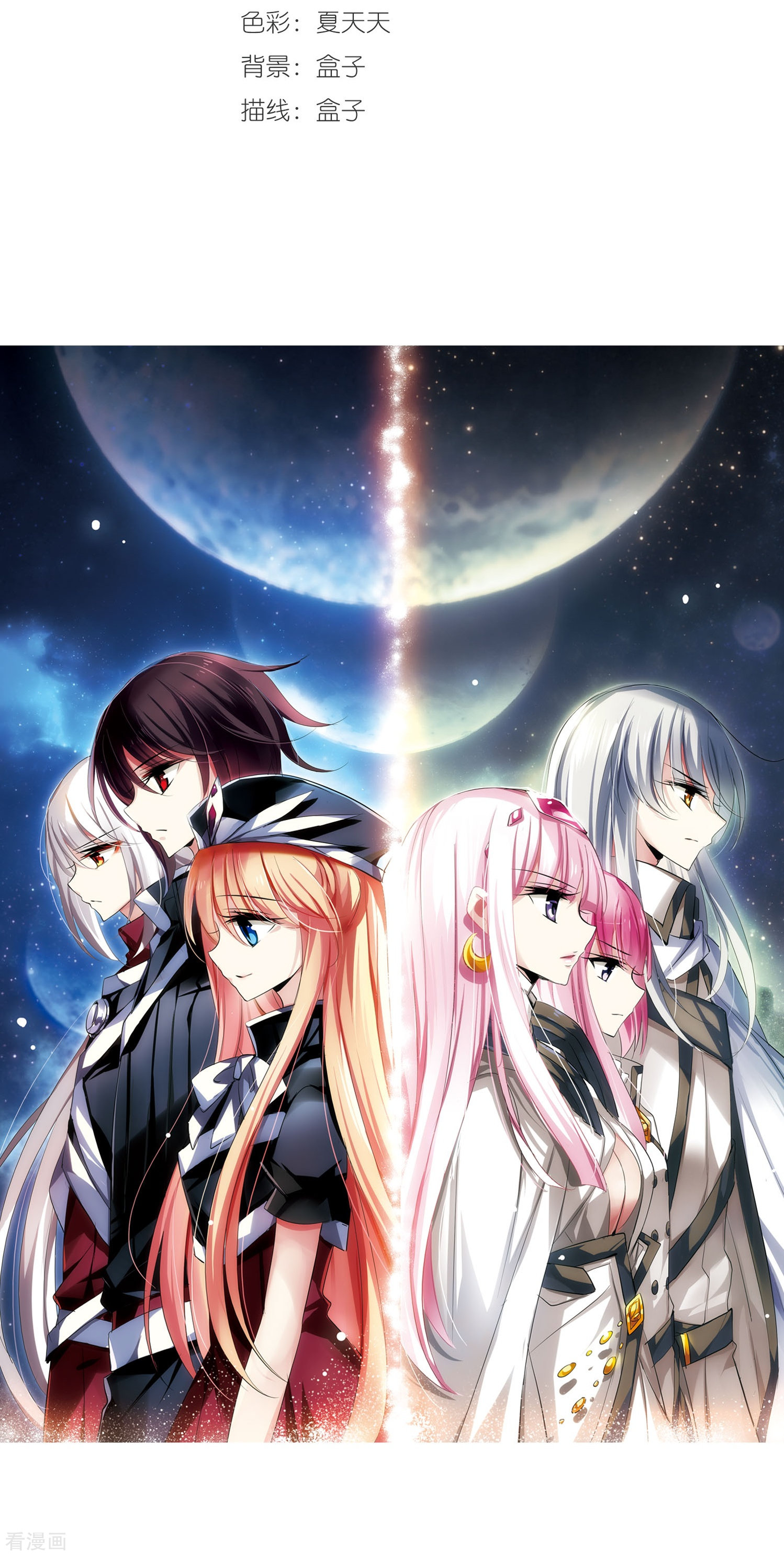 穿越西元3000后第248话 毒若蛇蝎2