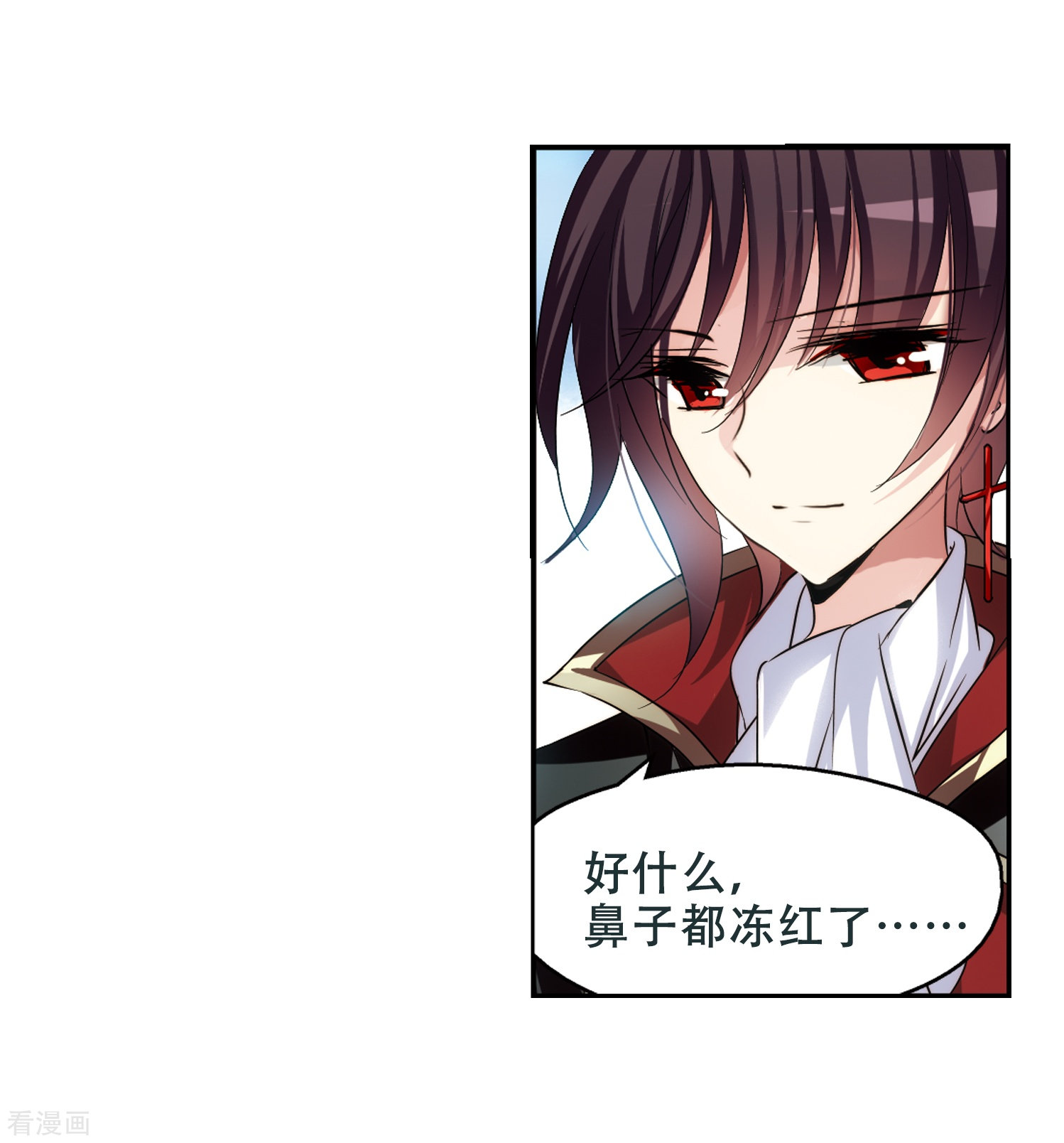 穿越西元3000后第248话 毒若蛇蝎2