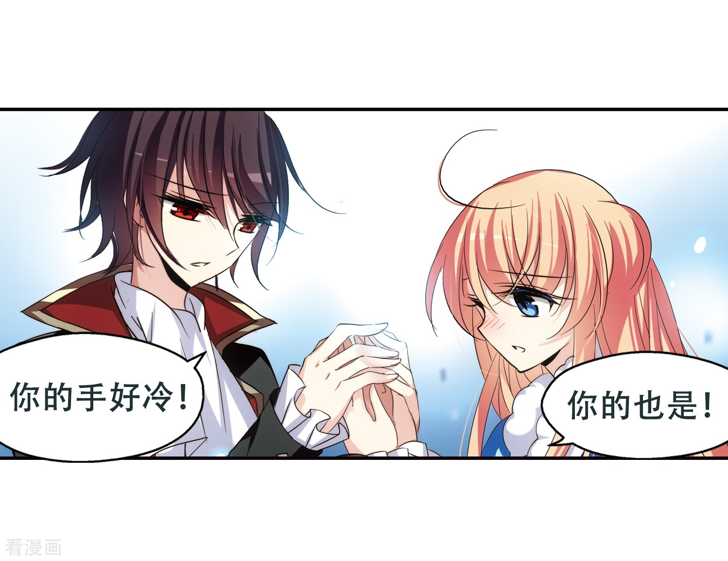 穿越西元3000后第248话 毒若蛇蝎2