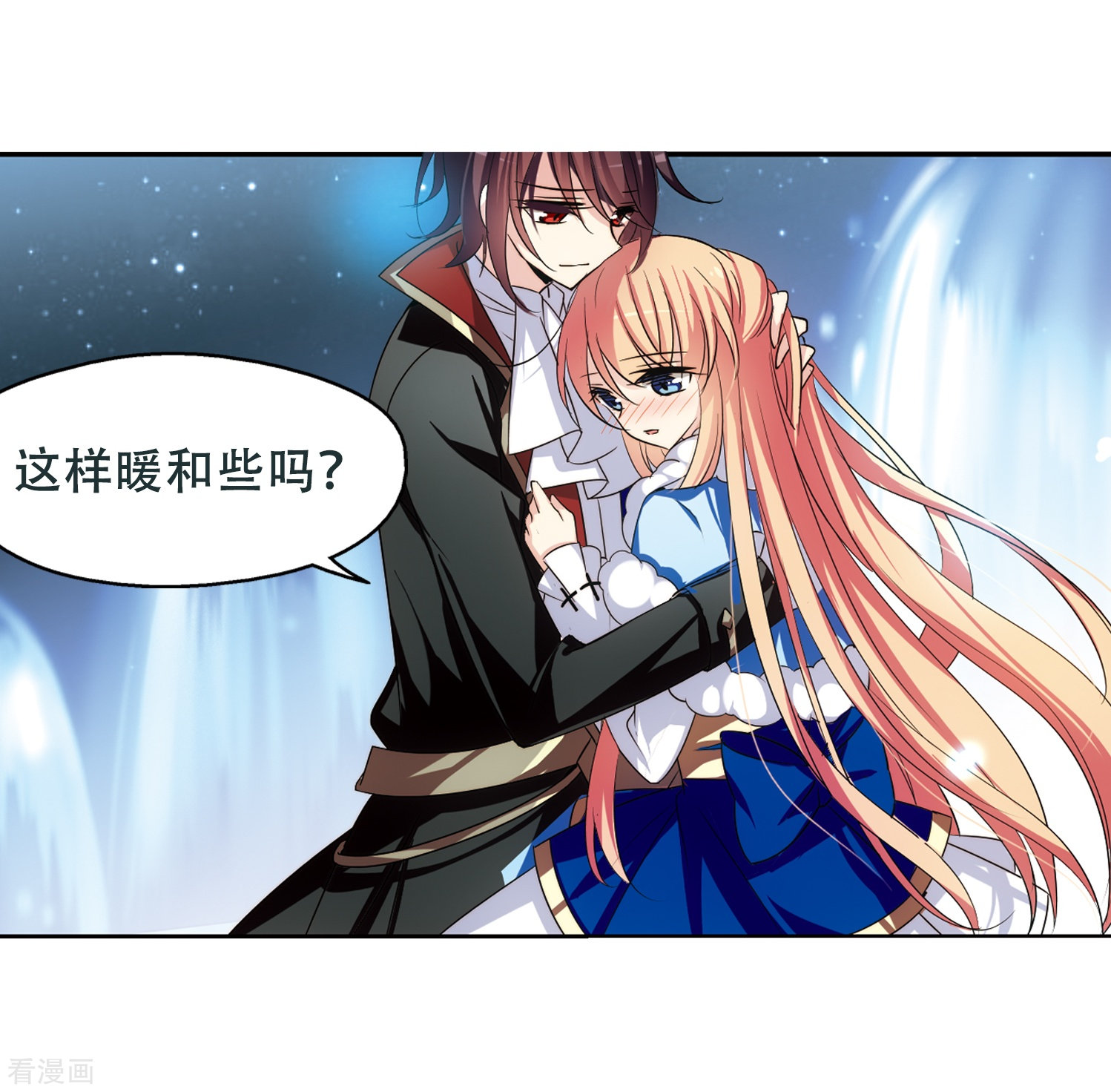 穿越西元3000后第248话 毒若蛇蝎2