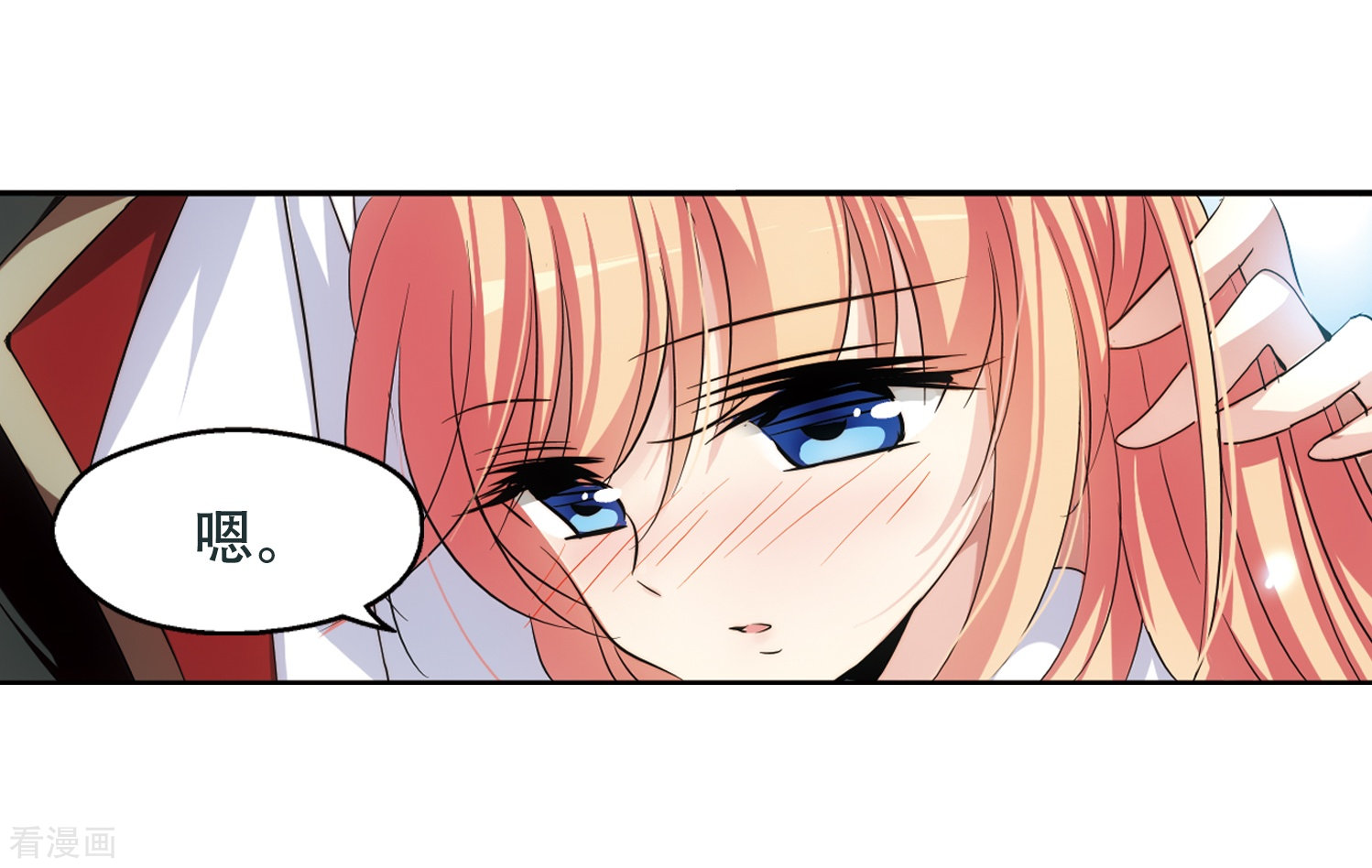 穿越西元3000后第248话 毒若蛇蝎2